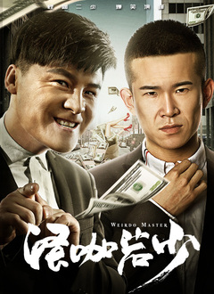 4438x成人网全国最大